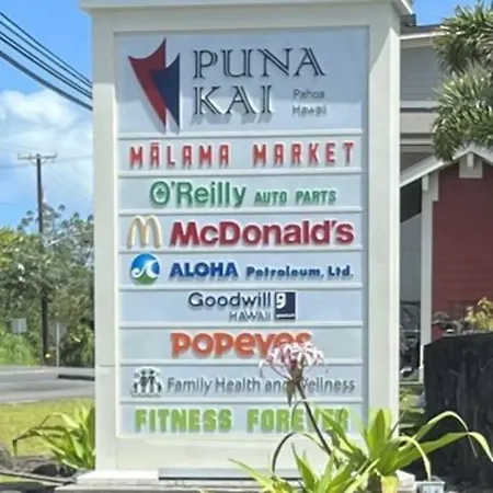 The Hawaii Red House Apartment Private Keaau Esterno foto